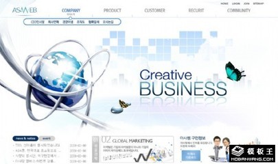 信息化商务产品中心网页模板免费下载——模板王助力商务信息咨询升级