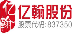 上海亿翰商务咨询股份 专业商务信息咨询服务的领航者