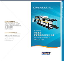 商务中心产品与服务 一站式商务信息咨询解决方案